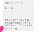 妊活セッションします 「妊娠できる気がしない」そんな毎日から抜け出したいあなたへ。 イメージ2