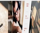 Wixにてホームページ制作致します Wixにて高品質ホームページ制作致します イメージ9