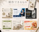 SNS画像・バナーを3点制作します スマホで伝わる告知画像に整えます イメージ3