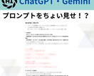 Web集客プロンプト販売します 「もうスキルは不要」集客プロンプトオールインワンパッケージ イメージ2