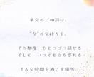 お話し、聴きます 〜ひとりで抱えなくていい時間〜 イメージ3