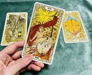 繊細さん専用◎考えすぎて動けない恋を占います 【モニター価格】タロット占いで、絡まった想いを紐解きます イメージ4