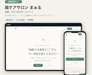 事業に合ったホームページを制作します 小規模事業者向け｜見やすく使いやすいHP制作 イメージ6