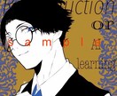 商用利用可！シンプルでおしゃれなイラスト描きます 他にはないシンプルな魅力で惹きつけるイラストを描きます！ イメージ3
