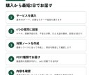 生成AIパスポートの対策ノートを作ります 要点まとめとたとえ解説を見開きで。用語集つきPDF イメージ4