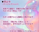心理診断であなたの今のココロを見える化します TA（交流分析）・診断《ライト》 イメージ6