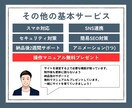 事業発展に貢献できるホームページを制作します 中小企業・個人事業主様をホームページ制作でサポートします！ イメージ4