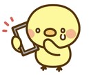 話、聴ききます。ちょっとした事から何でも聞きます ため込む前に吐き出した方が良いですよ？ イメージ3
