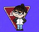 自分だけのカートゥーン風キャラクターが作成出来ます カートゥーン風のイラストで制作します！ イメージ3