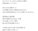 作詞します 全英詩以外で主にポップス、ロックなどで承っております！ イメージ2