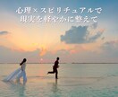 大人の恋愛専門✦恋愛カウンセリングします ツインレイや婚外恋愛…誰にも言えない想いを優しく整える イメージ3