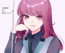 アイコンをお描きます SNS等に使用できるアイコンを描かせていただきます。 イメージ5
