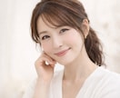 現役ナース・結婚相談所代表がそっと傾聴します 誰にも言えない本音、ここでお話ししてみませんか？☕️ イメージ1