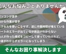 Excel・スプレッドシートの不具合を修正します データや入力がおかしくなった！そんなお困り事解決します イメージ2