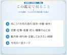 運勢占い｜向こう1か月の運気と動き時を視ます 10,000字｜今月から動く前の運気の流れと注意点 イメージ3