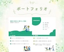オンライン事務｜忙しいあなたの時間を作ります ＼営業事務経験を活かした丁寧なサポート／ イメージ9