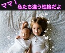 これからは個性の時代！兄弟で違う才能お伝えします お子様の才能発掘！発見！するお手伝いします！ イメージ1