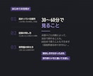 非エンジニアのClaude Code相談にのります 黒い画面を使わない方法から。画面共有で30〜60分 イメージ3