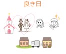 心に寄り添う癒しの鑑定を行います 四柱推命を用いて、本質や運気の流れを読み解きます イメージ4