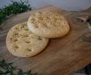 お家で簡単！米粉パン＆スイーツの作り方教えます 初心者でもできる本格レシピ！グルテンフリーで安心 イメージ4