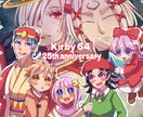 キラキラなイラスト描きます 多人数でもok！様々な用途にお使いください！ イメージ4