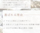 女性に選ばれる上品な自宅サロン名刺を作成します 初心者OK｜丸投げOKですぐ使える名刺 イメージ7