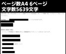 YouTubeコンサルを受ける前にお勧めします 広告収益50万円超/月、8年以上のノウハウだから信頼性◎ イメージ7
