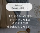 毒親から自立したいけど不安・・・を応援します 「自分の人生」最初の一歩を一緒に踏み出す伴走支援 イメージ4