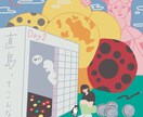 あなたの好きを凝縮したカラフルな絵を描きます 指定された写真(著作権フリー)を元にカラフルな絵を描きます イメージ3