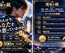 諦めきれない恋…あなたと彼の復縁の結末を占います あの人の本音と、二人の未来を読み解きます。 イメージ2