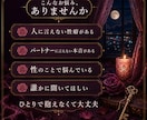 誰にも言えない癖、聞きます 秘密の欲望や本音を、否定せず受け止めます イメージ2