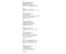 曲先OK｜メロにハマる“歌える歌詞”を書きます 作曲家ならではの目線で”歌いやすさ”まで整えます イメージ5