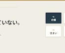 介護や暮らしのお悩みを社会福祉士が整理します AIではなく、福祉歴20年以上の社会福祉士が直接お返事します イメージ8