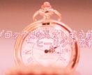 占いで出た悪い結果を浄化し良い状況に書き換えます 当たる占いはアゲ鑑定はしない！悪い結果を書き換えます イメージ2