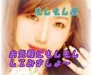 お話し相手ほしいとき時間を共有致します ねぇ聞いてっっ！！をお聴きします イメージ1