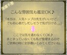 2026年を総合的に鑑定してハッキリ伝えます 恋愛と仕事が絡んでる、恋愛ベースで仕事も見てほしい方に。 イメージ8