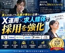 求人を出しても応募が来ない企業の採用を支援します X・Indeed・doda・他求人媒体で人手不足解消します イメージ1