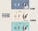 写真入りペットのカート用ネームプレートを作成します イベントが楽しくなる！デザイナーの高品質セミオーダー送料込 イメージ2