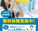 チラシ、フライヤーなど作成いたします ポップなものからシンプルなものまで対応いたします。 イメージ3