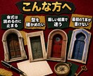 四柱推命の鑑定文を書く練習帳をお渡しします 命式は読めるのに書けない方へ。24ケース収録 イメージ7