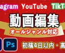 視聴者に伝わりやすい動画をお届けしますます 長尺、ショートどちらも高品質な動画をご提供いたします！ イメージ1
