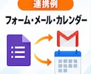 Excel・GASで定型業務を自動化します 転記・集計・帳票作成など繰り返し作業に対応 イメージ5