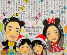 可愛い似顔絵お名前詩作成いたします 各種プレゼントやご自宅用に…♡沢山の方に喜ばれております♪ イメージ8