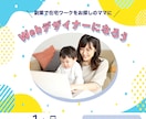 オリジナルWEB画像作成します 初めての方も安心!丁寧にご相談に乗ります! イメージ4