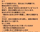 止まった時を動かす。寄り添う復縁タロット鑑定します 複雑な恋・音信不通OK。あなたの痛みを言葉にします イメージ5