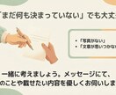 Google公式で安心！維持費0円のHP作ります 産業カウンセラー対応！維持費0円・管理不要なHP作成 イメージ9
