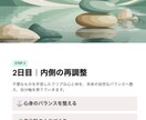 自分と周囲の低波動を軽やかに！場の浄化をします 〜3日間集中ヒーリングで引っ張られない軽やかな自分へシフト〜 イメージ7