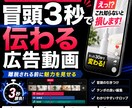 TikTok・リール広告動画を制作ます 商品・サービスの魅力が伝わる広告動画に仕上げます イメージ1