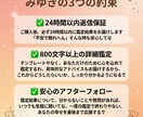 24h返信保証！優しい関西弁で詳しく占います 800文字超の詳細鑑定で背中を押すで イメージ2