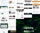 フル対応！Webサイト制作します 29'000円で何度でも修正可！1ヶ月間もサポート！ イメージ10